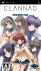 Clannad