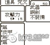 勇者斗恶龙2图文流程攻略 Gbc版本fc Sfc通用 K73游戏之家