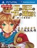 新国王物语王与魔王与七公主 日版破解版下载