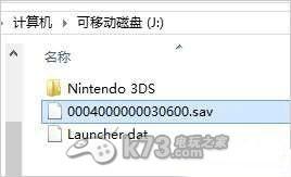 3ds存档怎么用 放哪儿