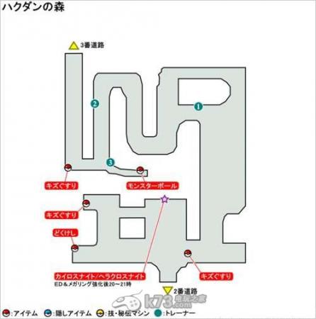 口袋妖怪xy 游戏地图 K73游戏之家