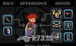 星界边境Starbound全职业服装一览