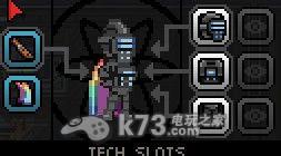 星界边境Starbound全职业服装一览