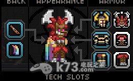 星界边境Starbound全职业服装一览