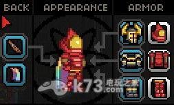 星界边境Starbound全职业服装一览