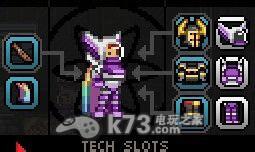 星界边境Starbound全职业服装一览