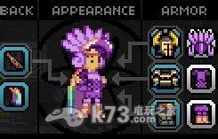 星界边境Starbound全职业服装一览