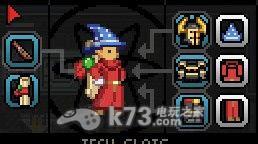 星界边境Starbound全职业服装一览