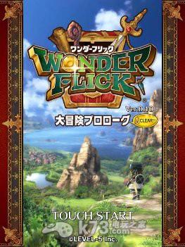 奇迹幻想WonderFlick新手攻略