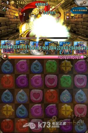 神魔之塔4.5版内容预览