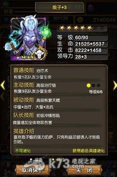 《我叫MT Online》3.4版本卡牌详解