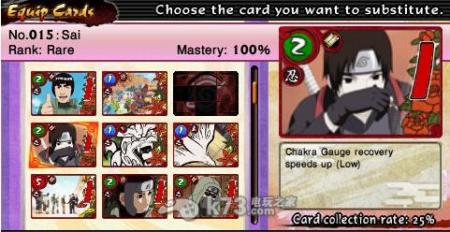 火影忍者究极冲击3全卡片收集方法