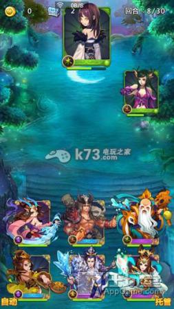 魔力宝贝手游19-2副本攻略