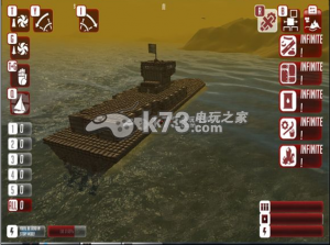 深海远航船上物品标记解析