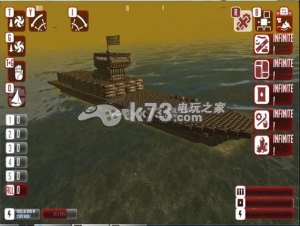 深海远航船上物品标记解析