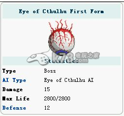 泰拉瑞亚terraria克苏鲁之眼BOSS攻略