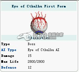 泰拉瑞亚terraria克苏鲁之眼BOSS攻略