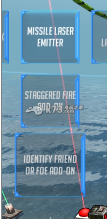 深海远航弹道与激光瞄准与敌我识别和交错设计连接