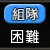 狩龙战纪猎人会所11-50级任务奖励列表