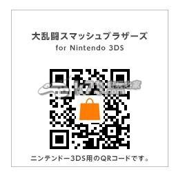 《任天堂明星大乱斗3ds》试玩版配信开始