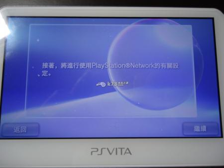 psv换服图文教程