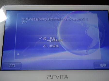 psv换服图文教程