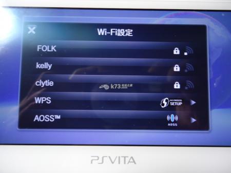 psv换服图文教程