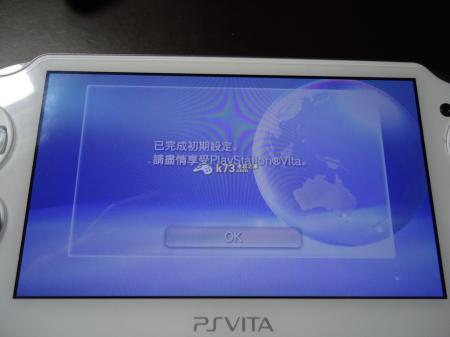 psv换服图文教程