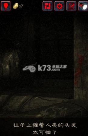 怨宅屋顶过法解析