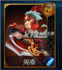 主公莫慌9.17更新推出武将技能属性一览