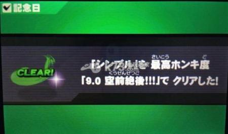 任天堂明星大乱斗3ds单人模式9 0难度通关攻略 K73游戏之家