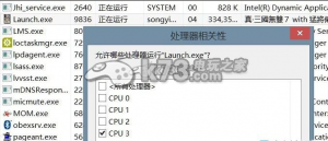 伊森卡特的消失黑屏、无法运行解决方法