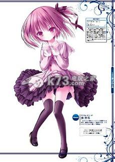 《电击文库Fighting Climax》预约特典杂志内容公开