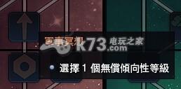 文明太空政策顺序加点心得