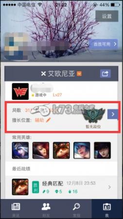 lol光荣进化头像领取地址 S5限定皮肤怎么得