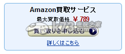 《情热传说》二手崩值严重 刷新PS3中古游戏新低