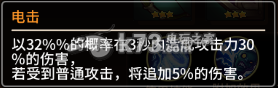 圣灵勇士英雄养成全攻略