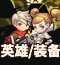 圣灵勇士全系统介绍 操作技巧