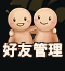 圣灵勇士全系统介绍 操作技巧