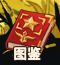 圣灵勇士全系统介绍 操作技巧