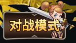 圣灵勇士全系统介绍 操作技巧