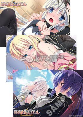 《百花缭乱》PSV版初回限定版&店铺特典公开
