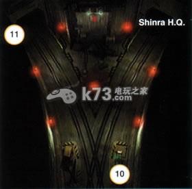 最终幻想7 disc2图文攻略