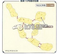 最终幻想12公会讨伐任务及怪物名单