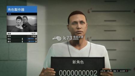 gtaol新手攻略