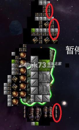 星际殖民2护甲布置方案