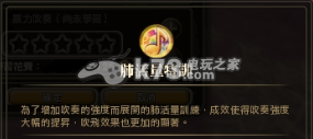 狩龙战纪魔笛手55级技能与专精心得