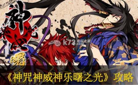 神咒神威神楽 曙之光 通常版 rdzdsi3 Amazon | 神咒神威神楽 曙之光 初回版 | PCゲーム | PCソフト