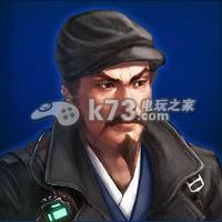 信长之野望201X武将资料