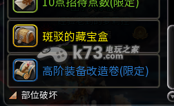 狩龙战纪50级副本掉落整理
